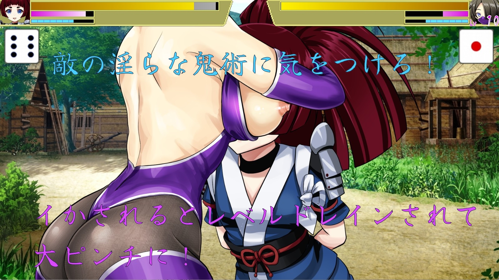 永鷺妖奇譚 ～妖狩りに迫る淫らな鬼術～ – Preview 4