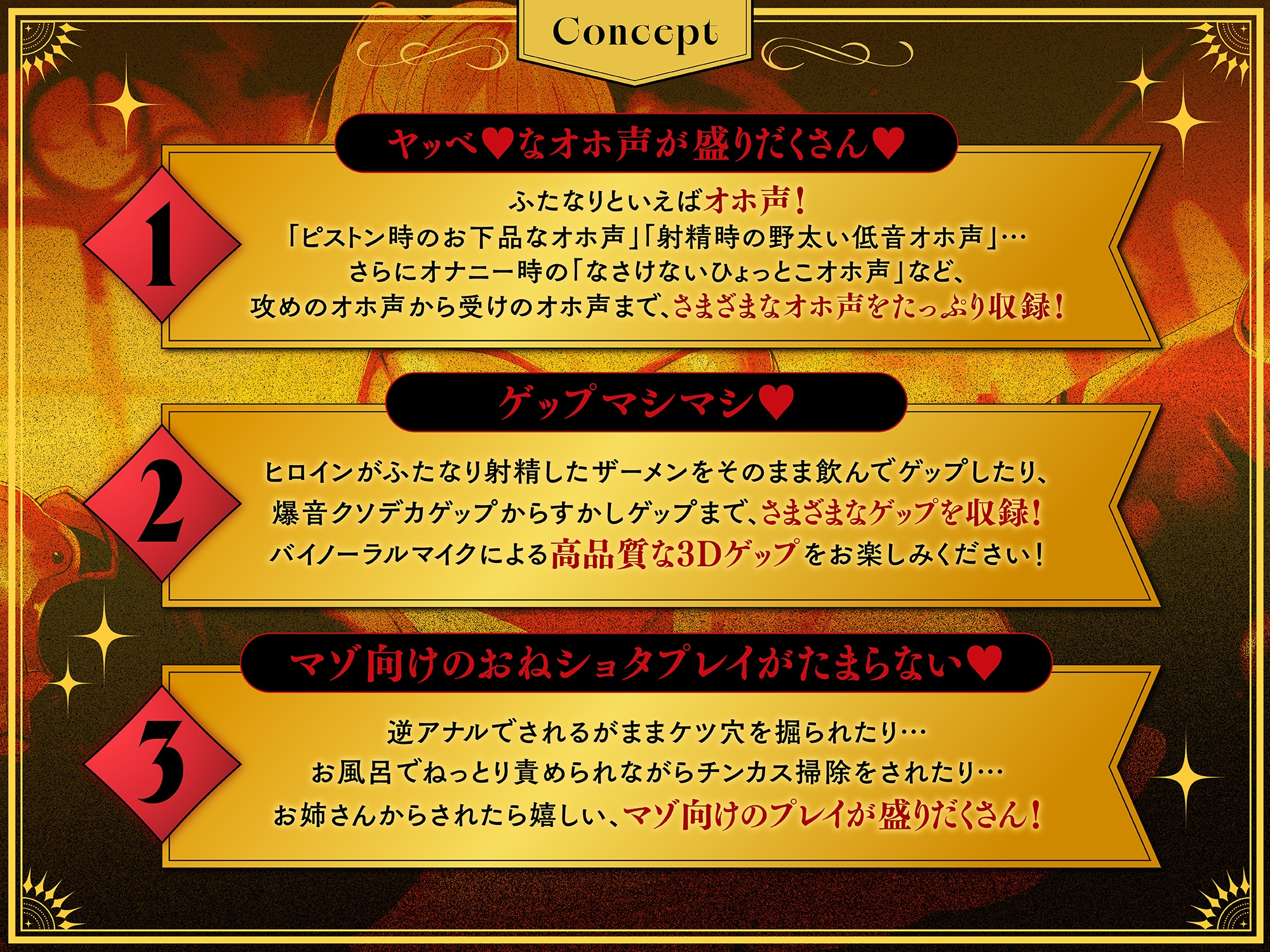 【マゾ向け】穴執事☆ふたなり聖騎士お姉さんに掘られまくる、ボクの王宮生活。【逆アナル・おねショタ】