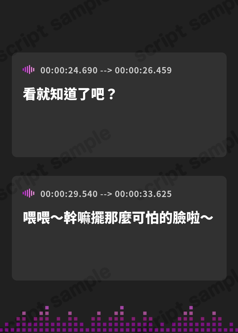 【繁体中文版】ツンデレオレっ娘妹は、大好きな兄貴に授乳セックスされたいドマゾ雌牛♪(KU100マイク収録作品)