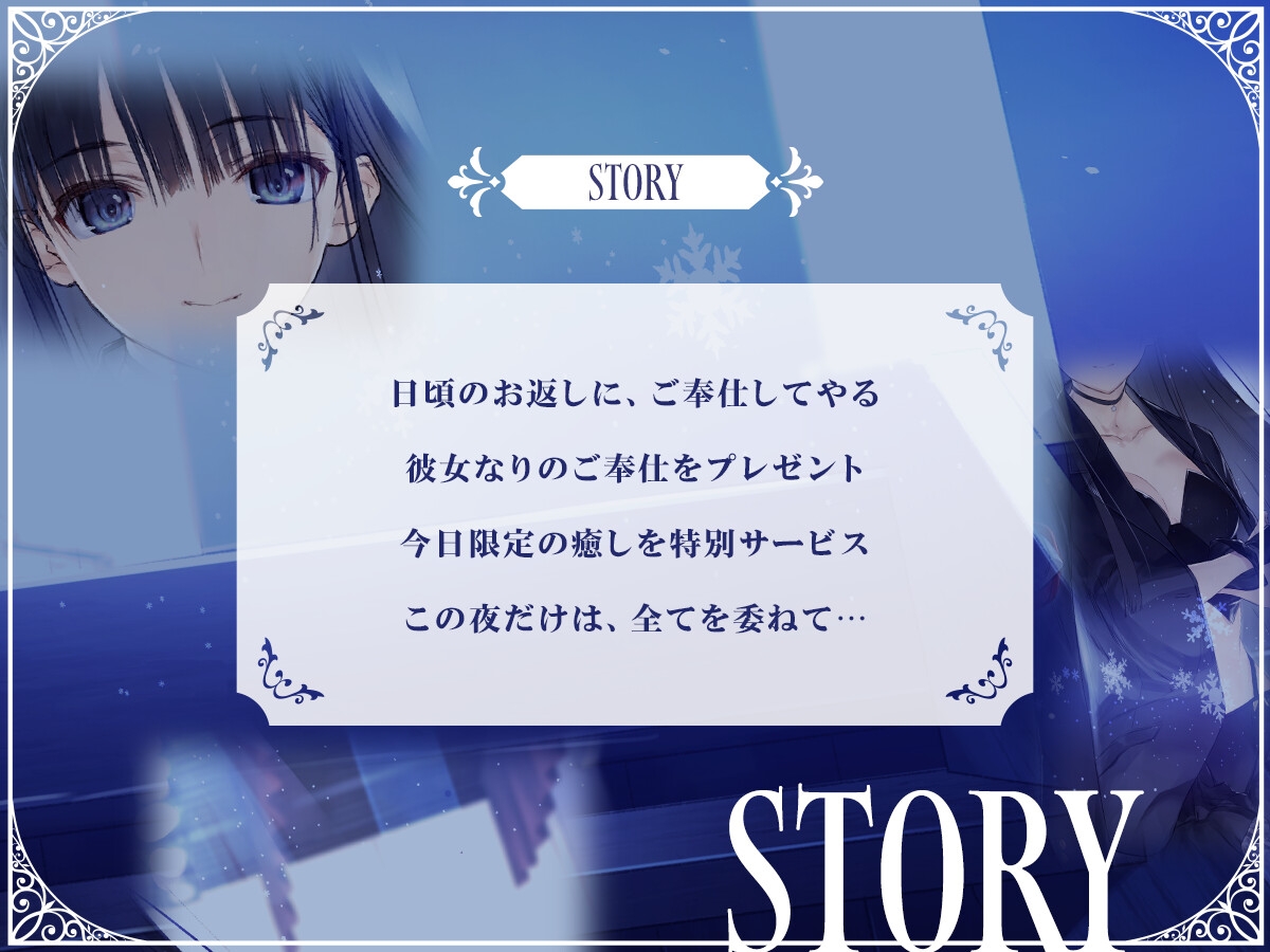 【WHITE ALBUM2】冬馬かずさASMR～この夜だけは全てを委ねて～