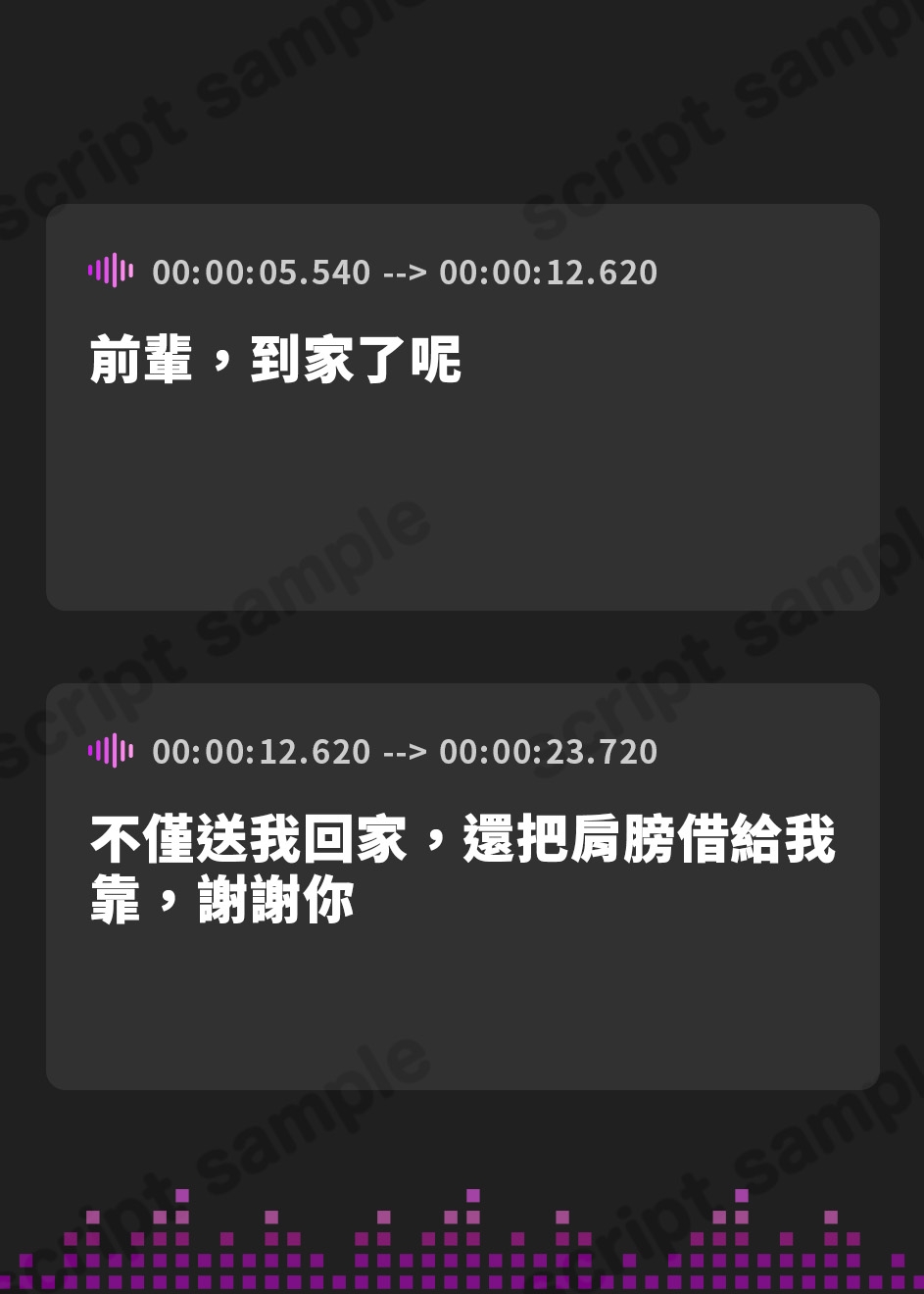 【繁体中文版】【逆身長差バイノーラル】スタイル抜群長身後輩の立場逆転マウント性指導【KU100】 – Preview 2