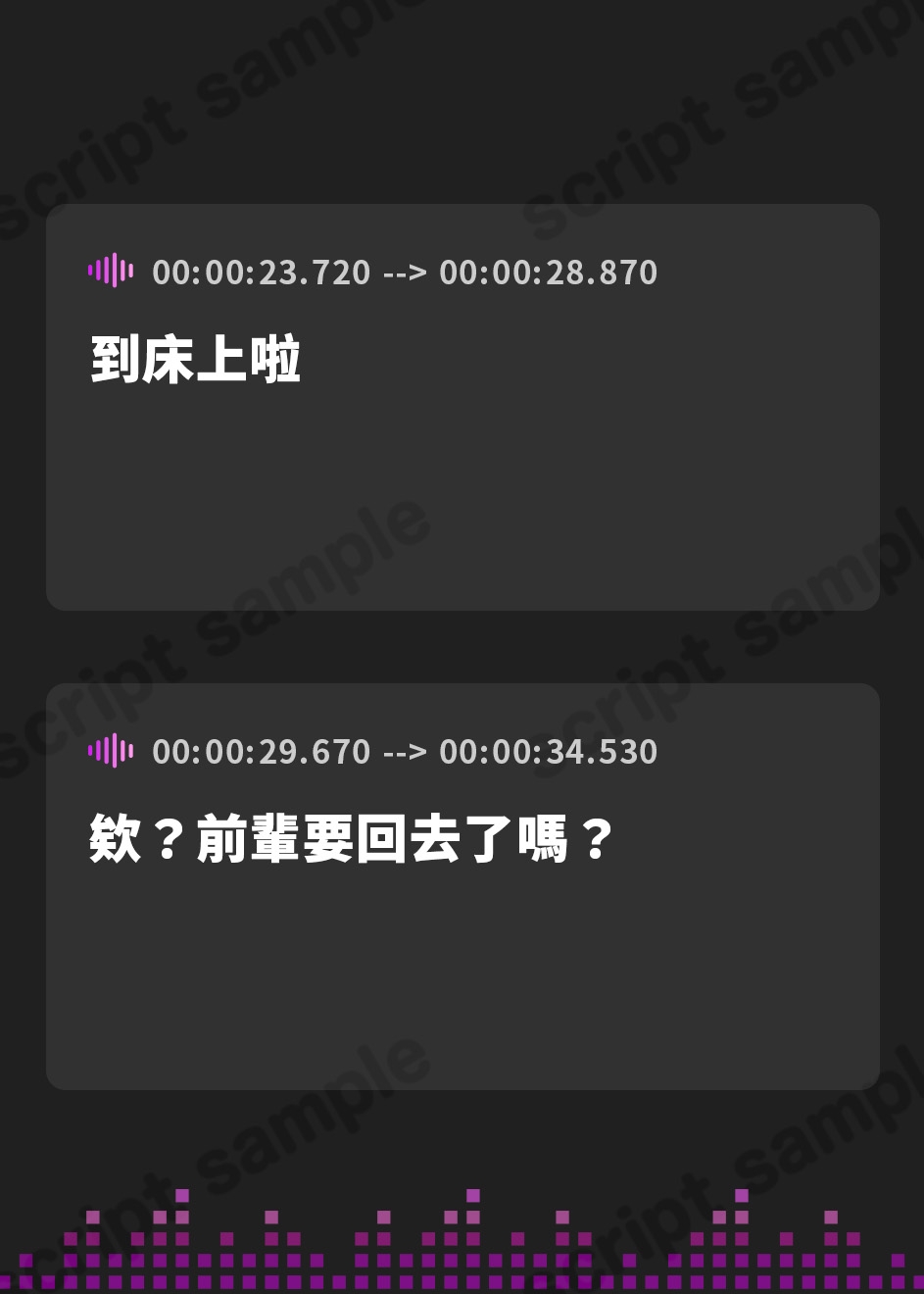 【繁体中文版】【逆身長差バイノーラル】スタイル抜群長身後輩の立場逆転マウント性指導【KU100】 – Preview 3