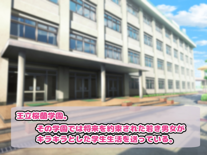 催○アプリで王子様系生徒会長を肉便器に堕とす – Preview 3