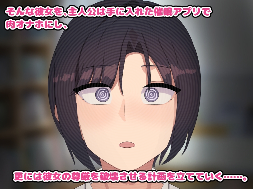 催○アプリで王子様系生徒会長を肉便器に堕とす – Preview 5