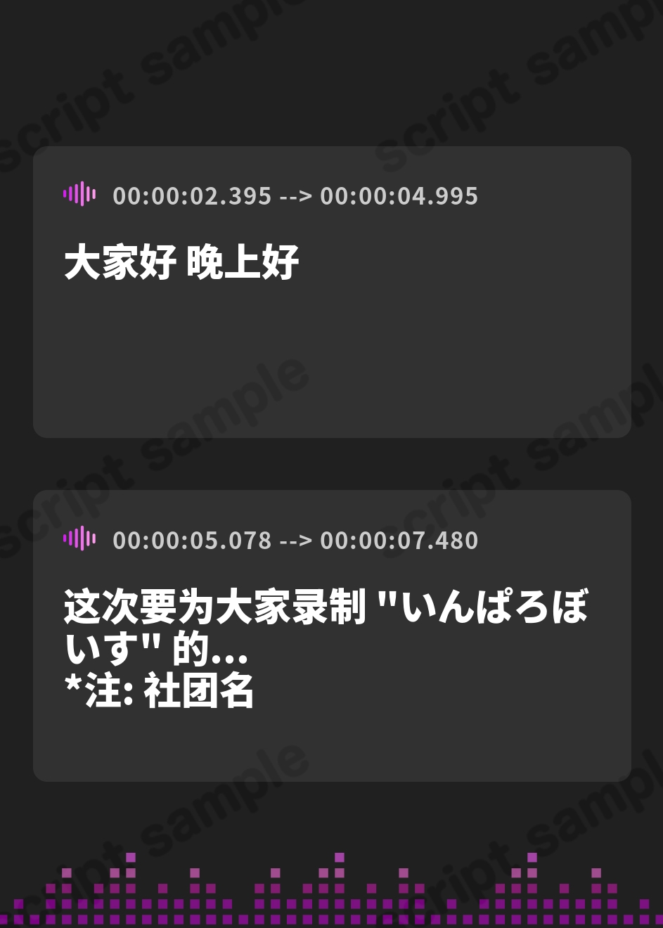 【簡体中文版】【超特大ディルドオナニー実演】愛棒-収録係-【皆乃あな】 – Preview 2