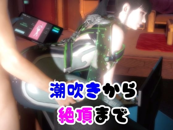 【なんと2本】ステラーブ○イドのイブがセックスボットになっちゃった！編 – Preview 3