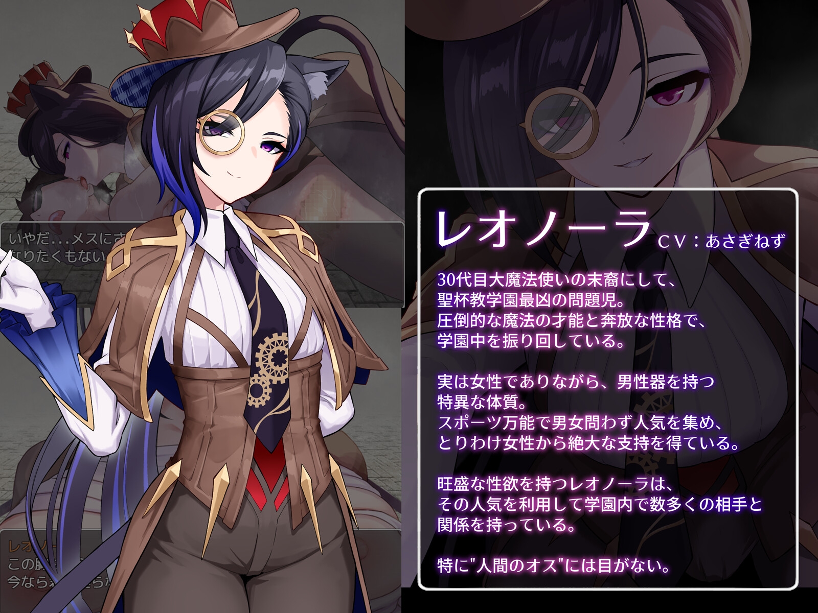 Succubus&Judgement