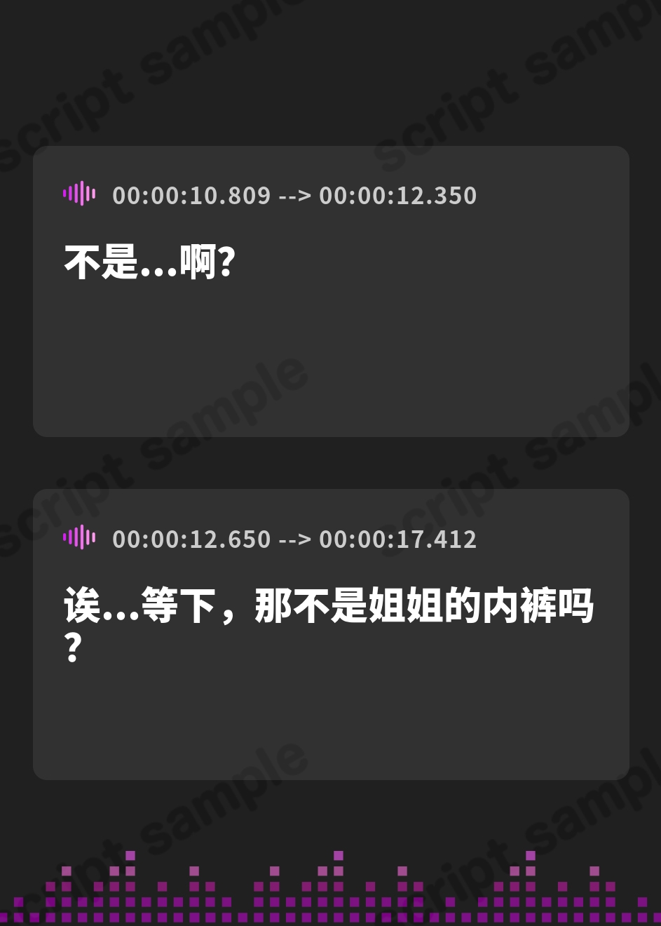 【簡体中文版】お姉ちゃんと、童貞卒業。 ～人生でたった1度。最高の思い出になる童貞卒業セックスを、大好きなお姉ちゃんと～ – Preview 3