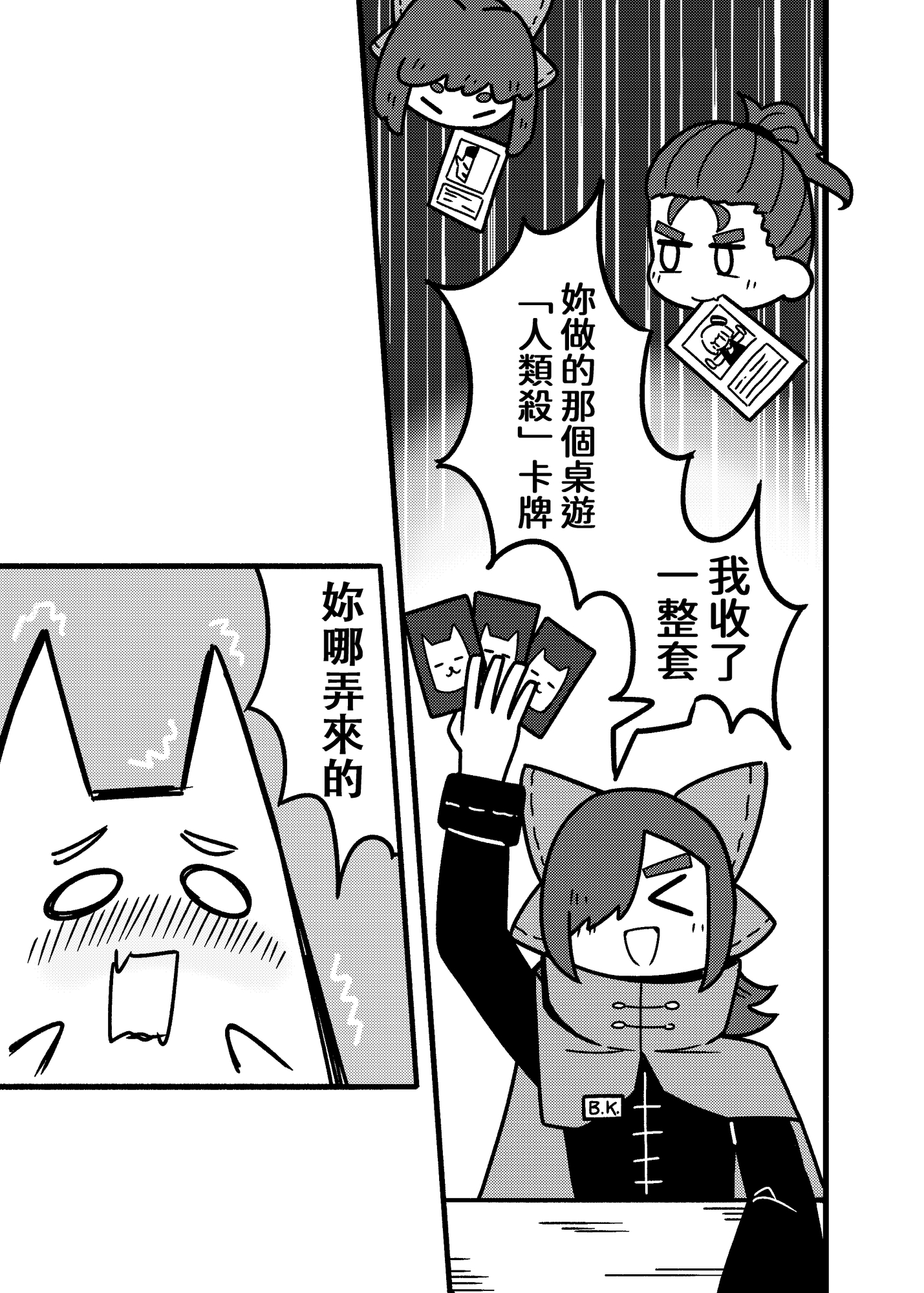 草根月行！*待定中*