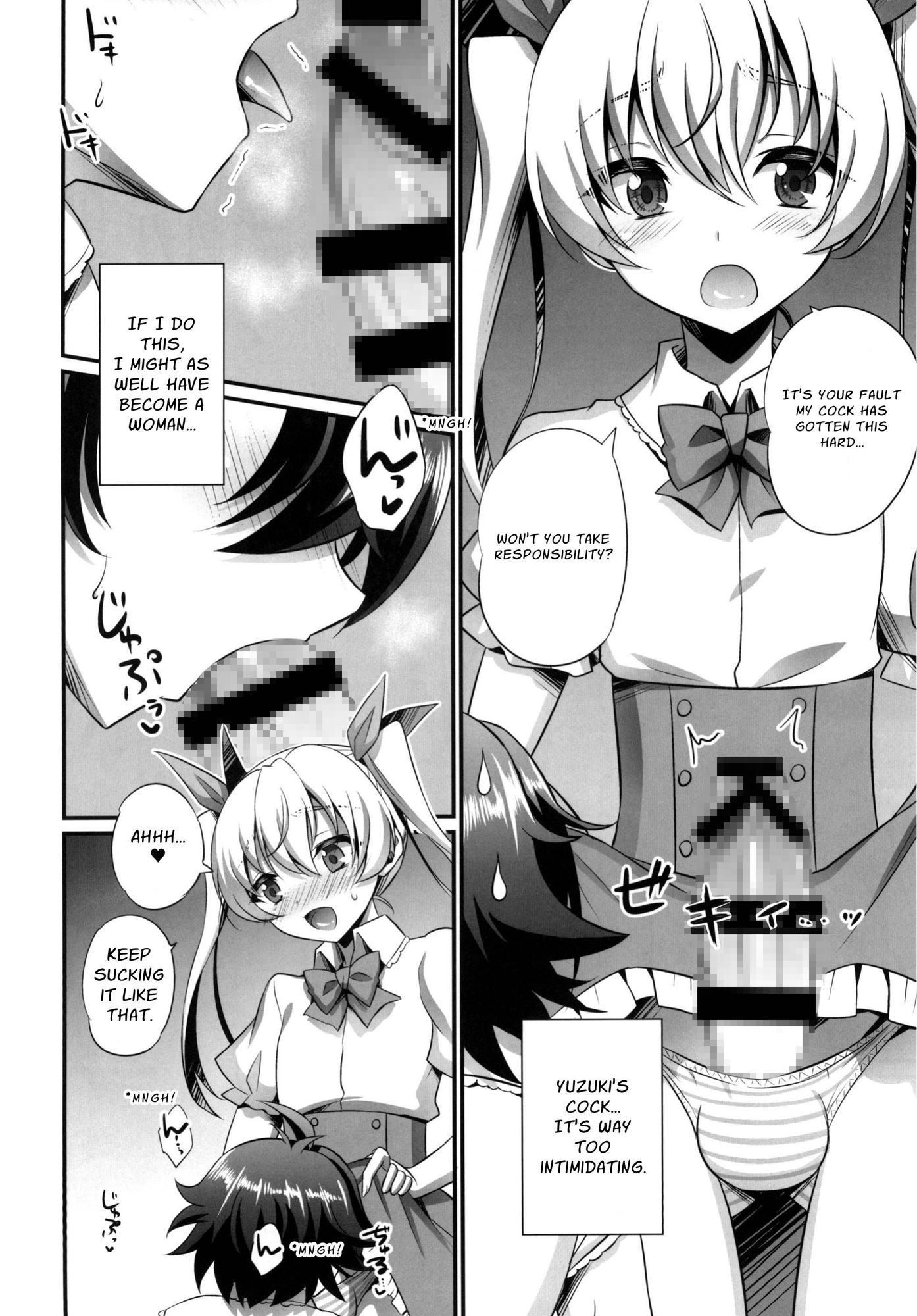 【英語版】キミがカノジョ♂になるんだよ! – Preview 3