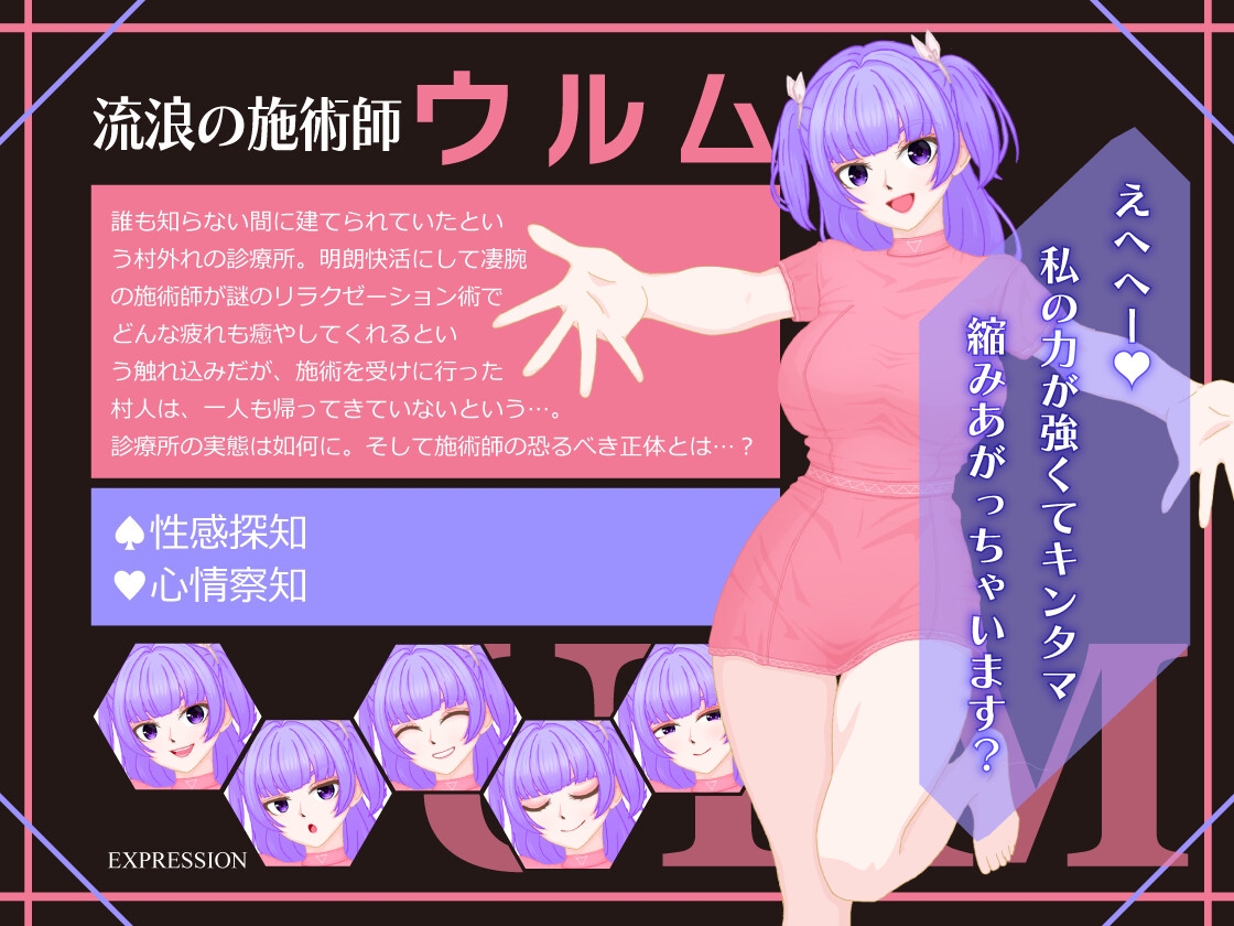 僕たちは誘惑に抗えない！ーエロすぎスキルに堕とされるv新人勇者のファーストミッションー – Preview 11