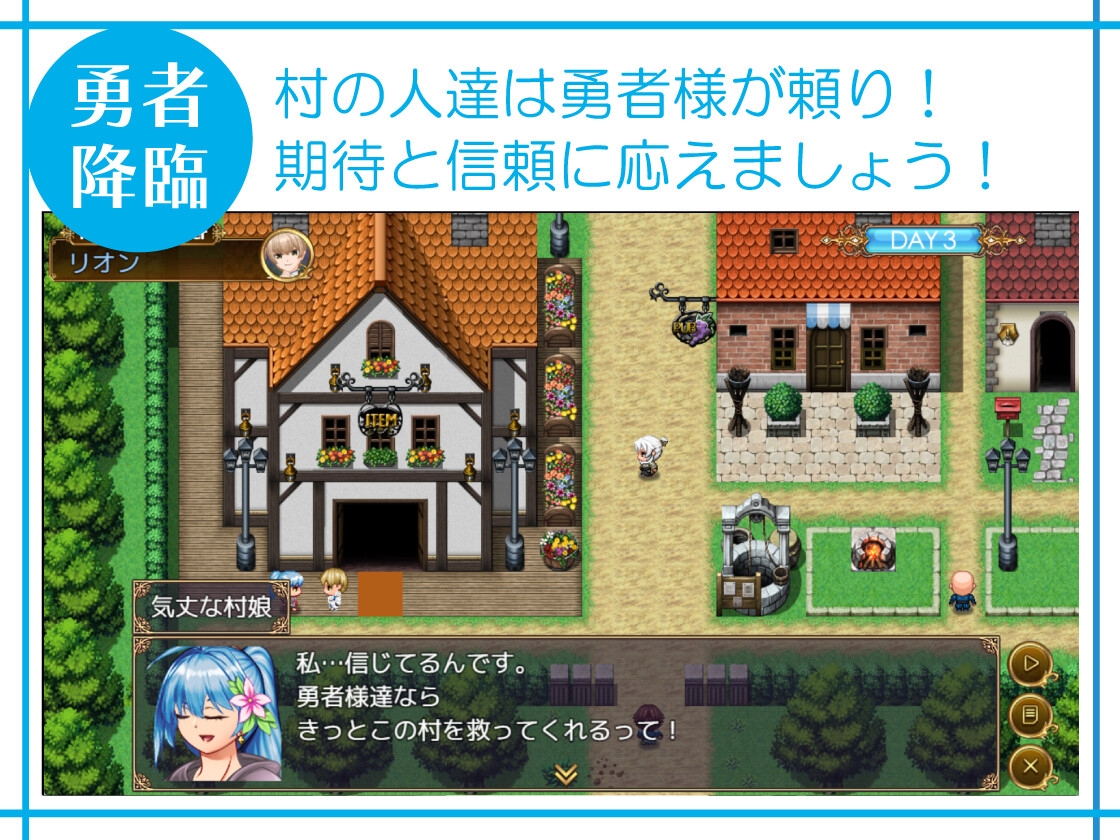 僕たちは誘惑に抗えない！ーエロすぎスキルに堕とされるv新人勇者のファーストミッションー – Preview 3