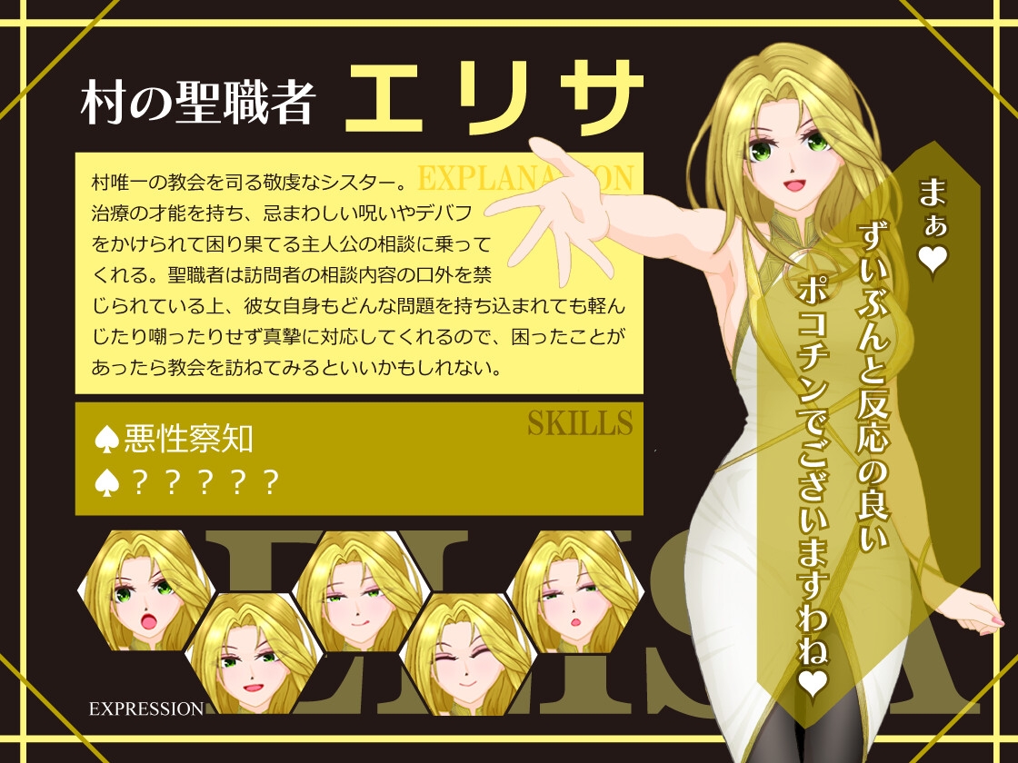 僕たちは誘惑に抗えない！ーエロすぎスキルに堕とされるv新人勇者のファーストミッションー – Preview 8