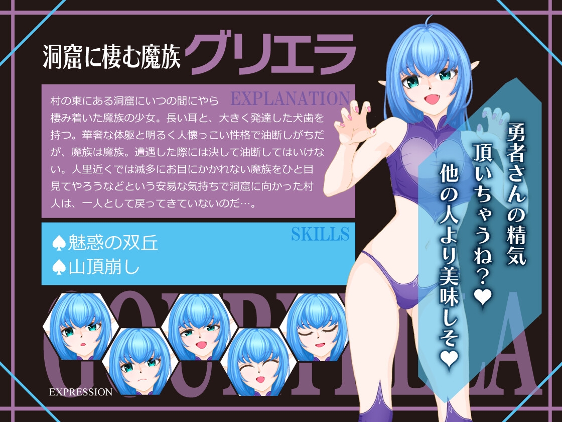 僕たちは誘惑に抗えない！ーエロすぎスキルに堕とされるv新人勇者のファーストミッションー – Preview 9