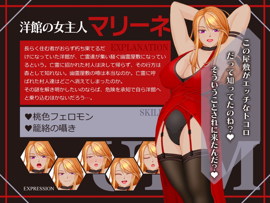 僕たちは誘惑に抗えない！ーエロすぎスキルに堕とされるv新人勇者のファーストミッションー – Preview 10