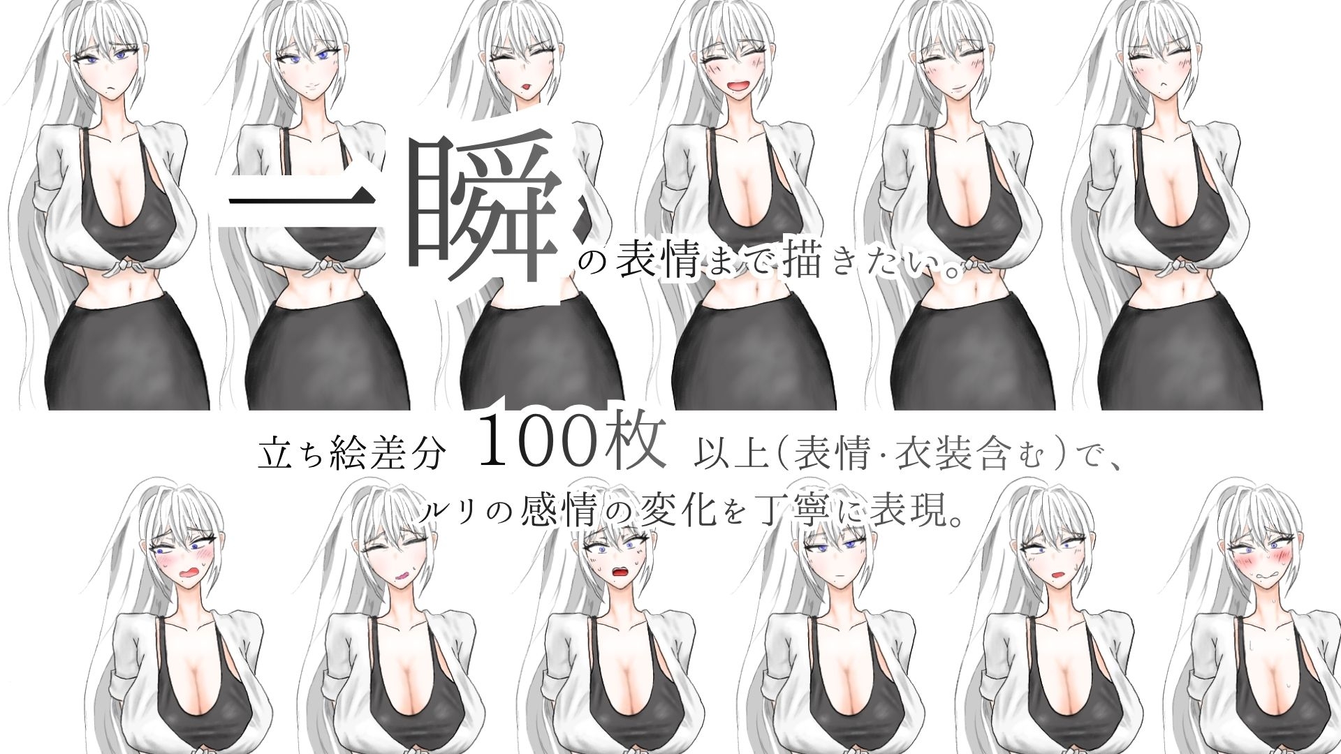 異邦に染まりゆく君