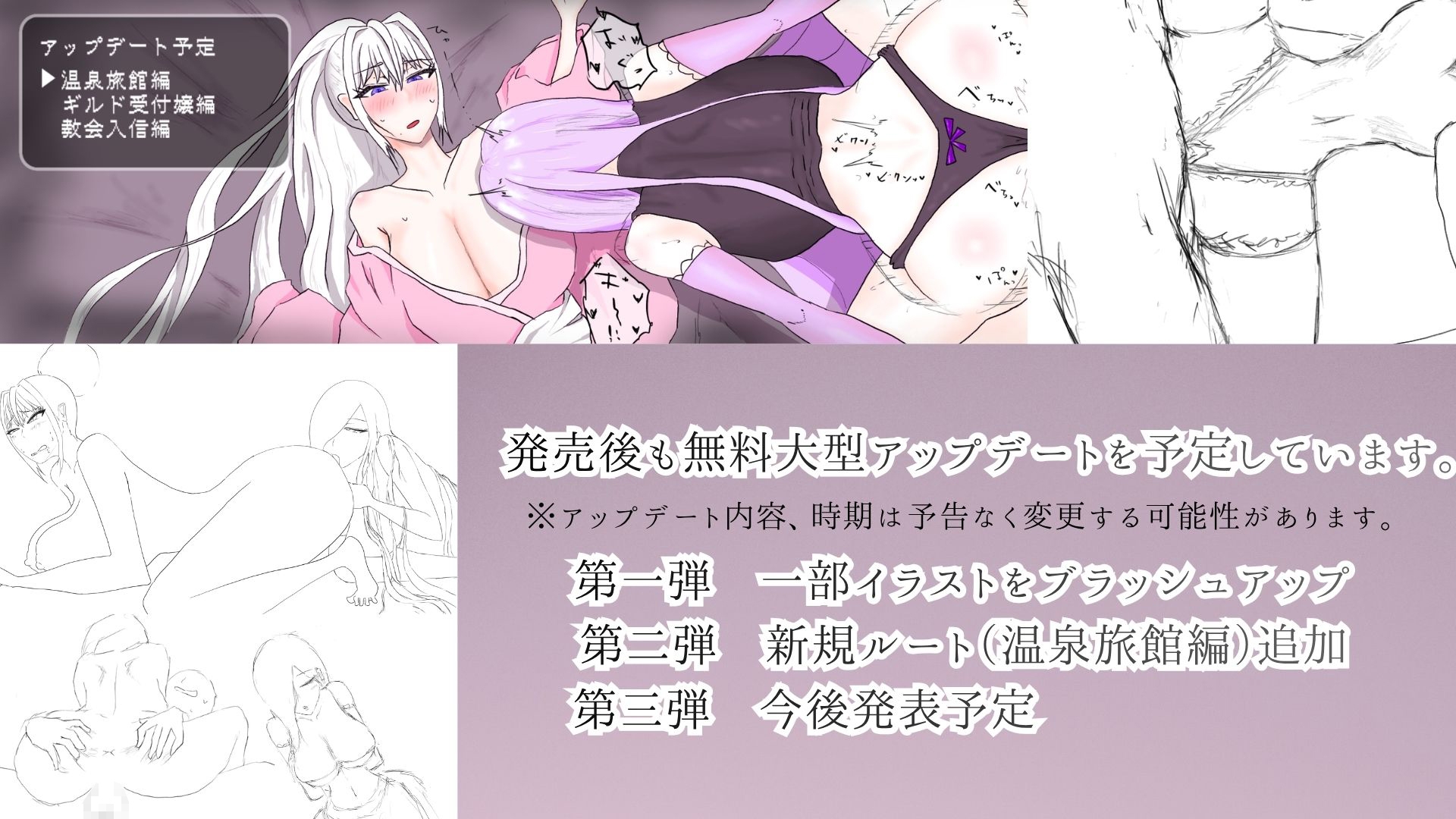 異邦に染まりゆく君