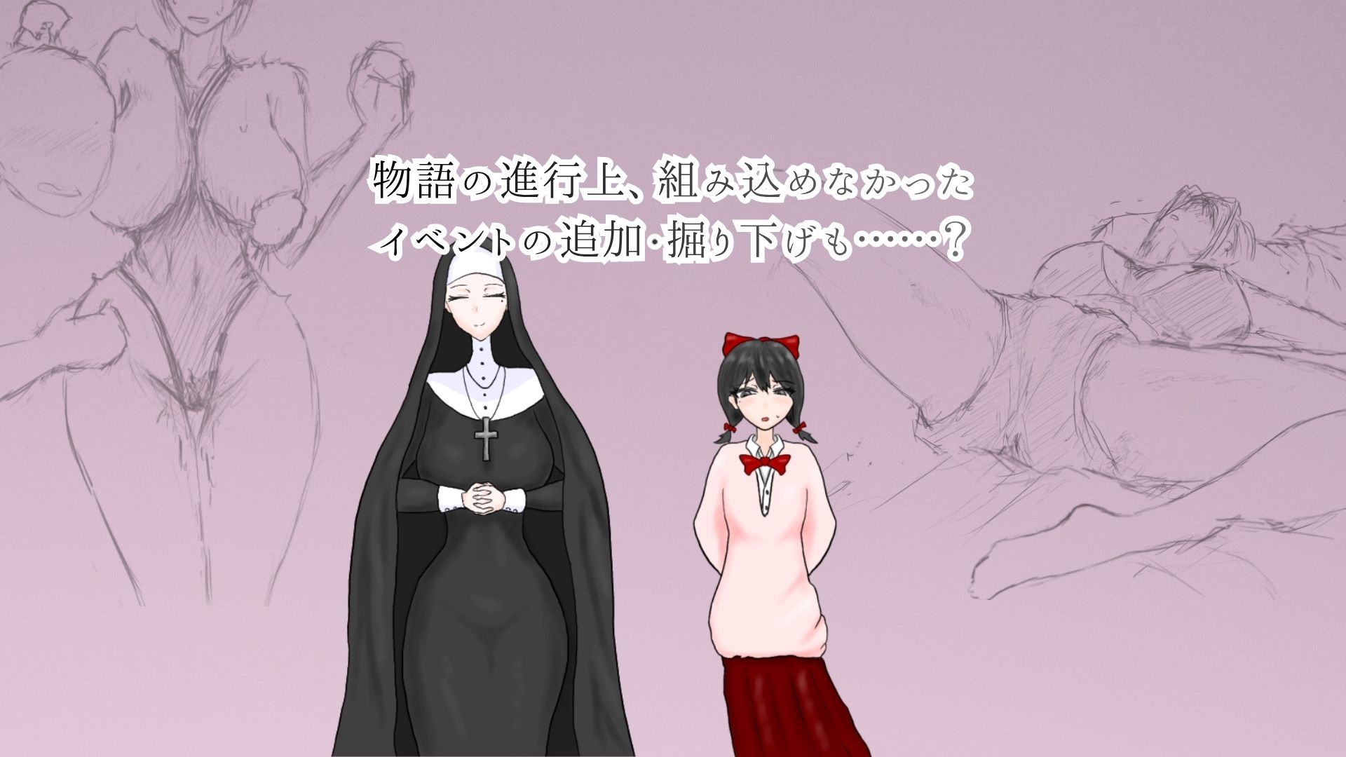 異邦に染まりゆく君