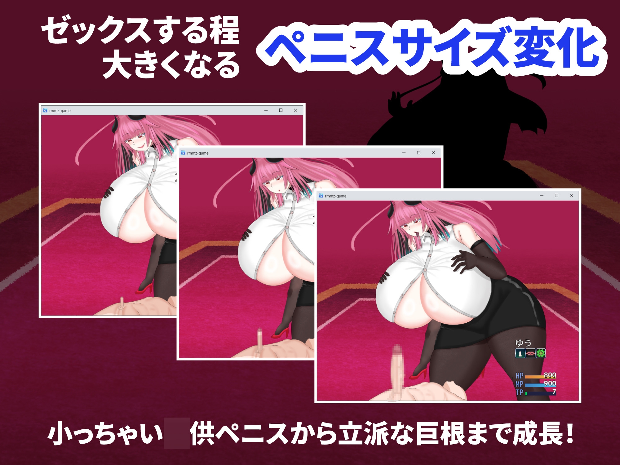 大きい魔族の姫と小さい勇者 – Preview 3