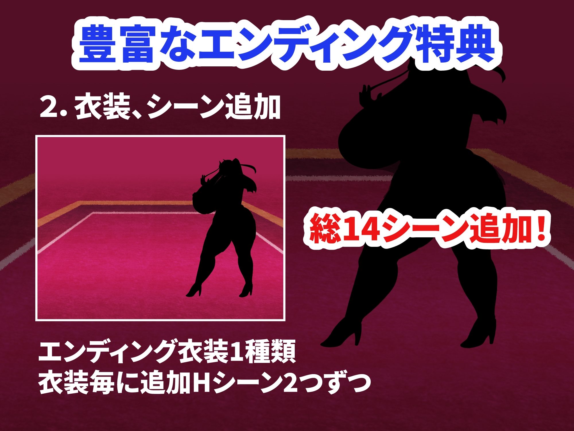 大きい魔族の姫と小さい勇者 – Preview 9