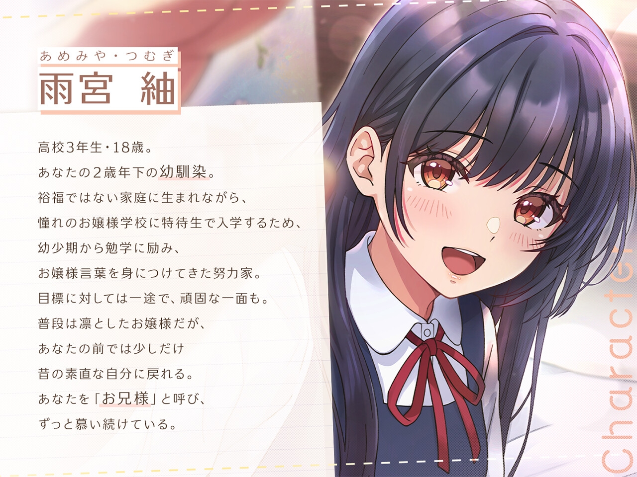 【CV.伊藤舞音】幼馴染のお嬢様に家庭教師を頼まれたが、ずっと片思いされていたようで【膝枕・耳かき・添い寝】 – Preview 3