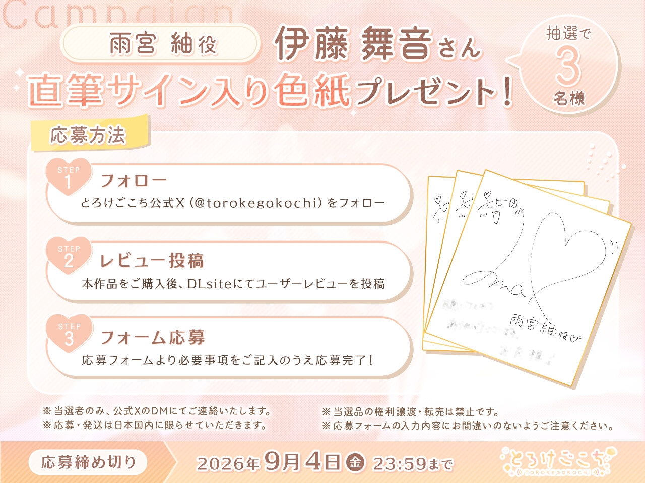 【CV.伊藤舞音】幼馴染のお嬢様に家庭教師を頼まれたが、ずっと片思いされていたようで【膝枕・耳かき・添い寝】 – Preview 4