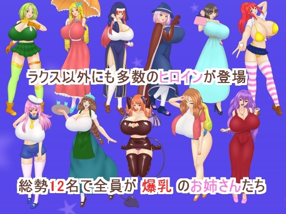 精霊商店アルワール