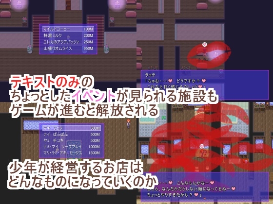 精霊商店アルワール