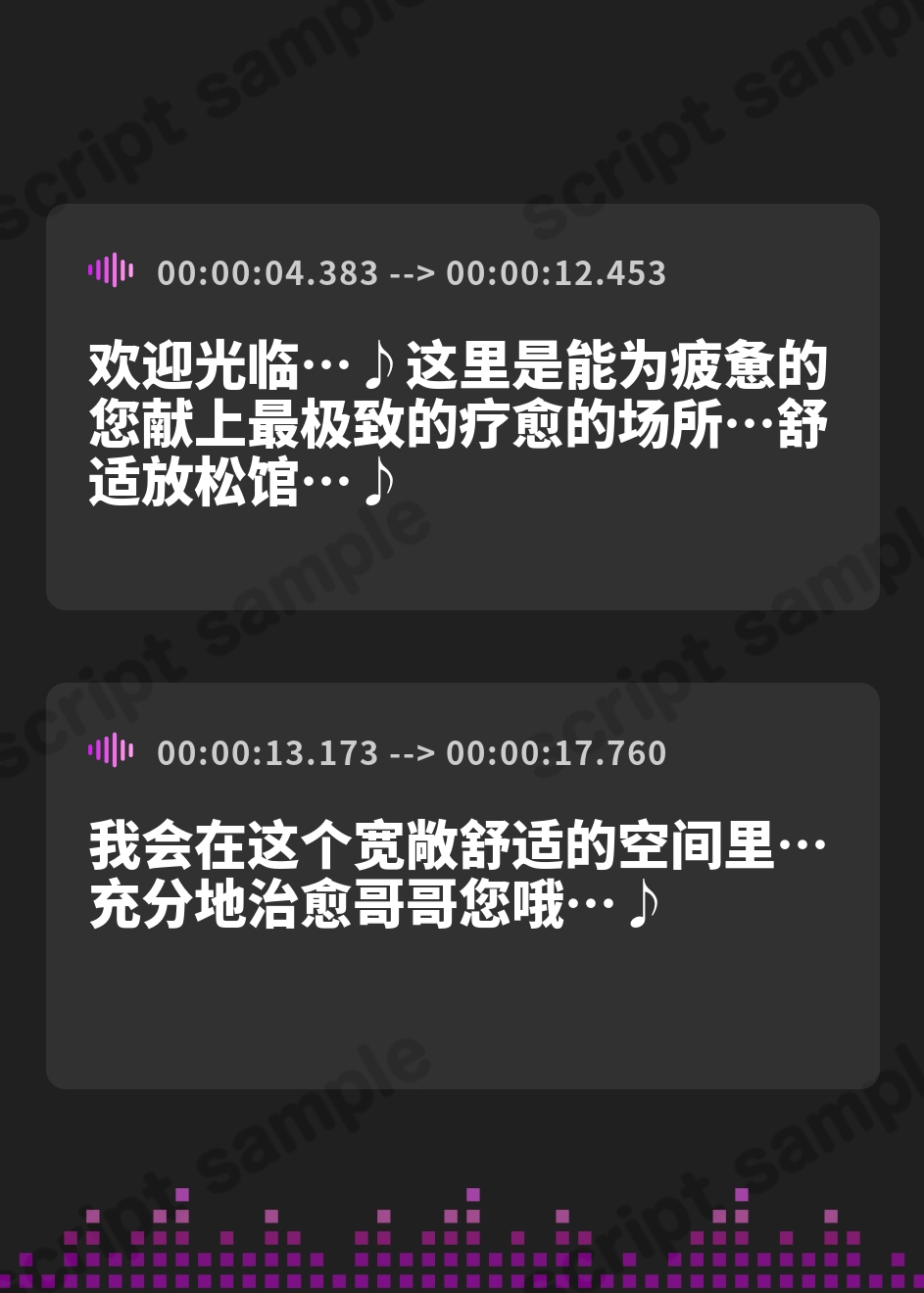 【簡体中文版】えっちなバニーがお出迎え♪癒し処ゆるりらっくす～密着うさぎさん陽香李と匂い匂われマッサージ♪ – Preview 2