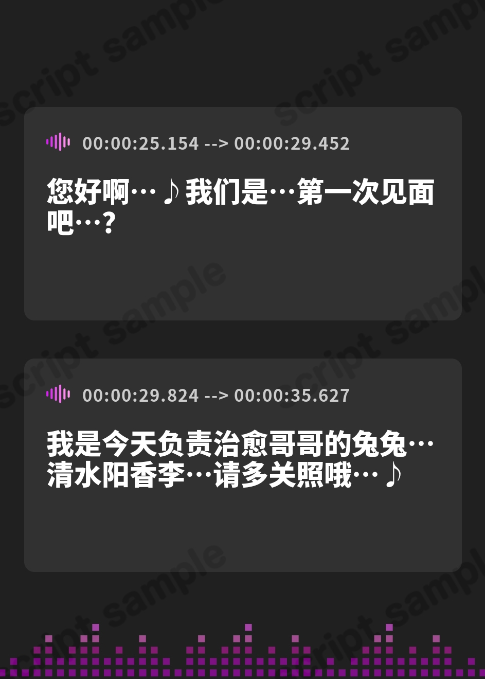【簡体中文版】えっちなバニーがお出迎え♪癒し処ゆるりらっくす～密着うさぎさん陽香李と匂い匂われマッサージ♪ – Preview 3