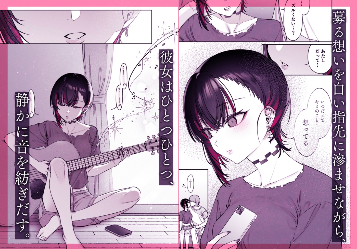 めちゃエロいけど誘いに乗ったら破滅しそうな子-encore-