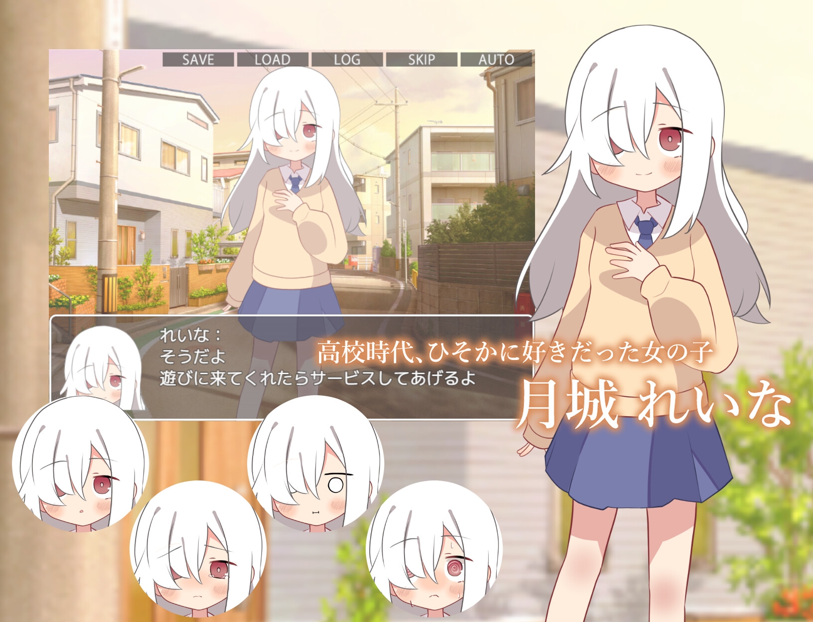 絶頂禁止！誘惑タイムリープ