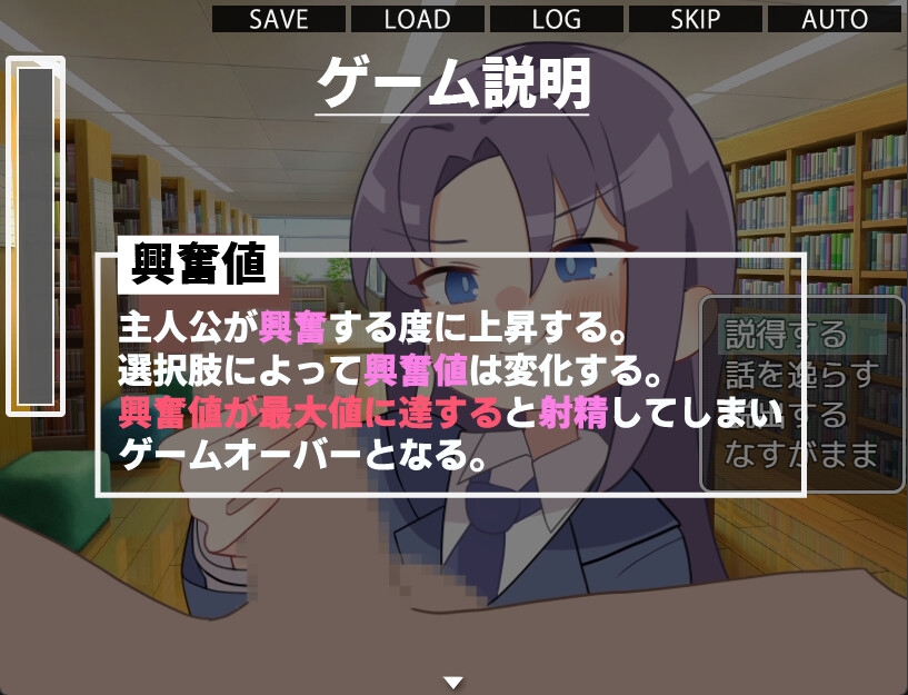 絶頂禁止！誘惑タイムリープ