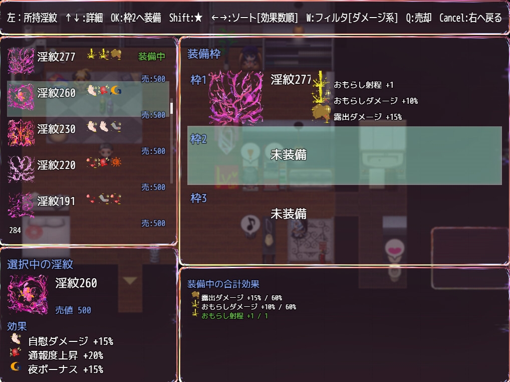 ナイトループ-露出ローグライト- – Preview 6