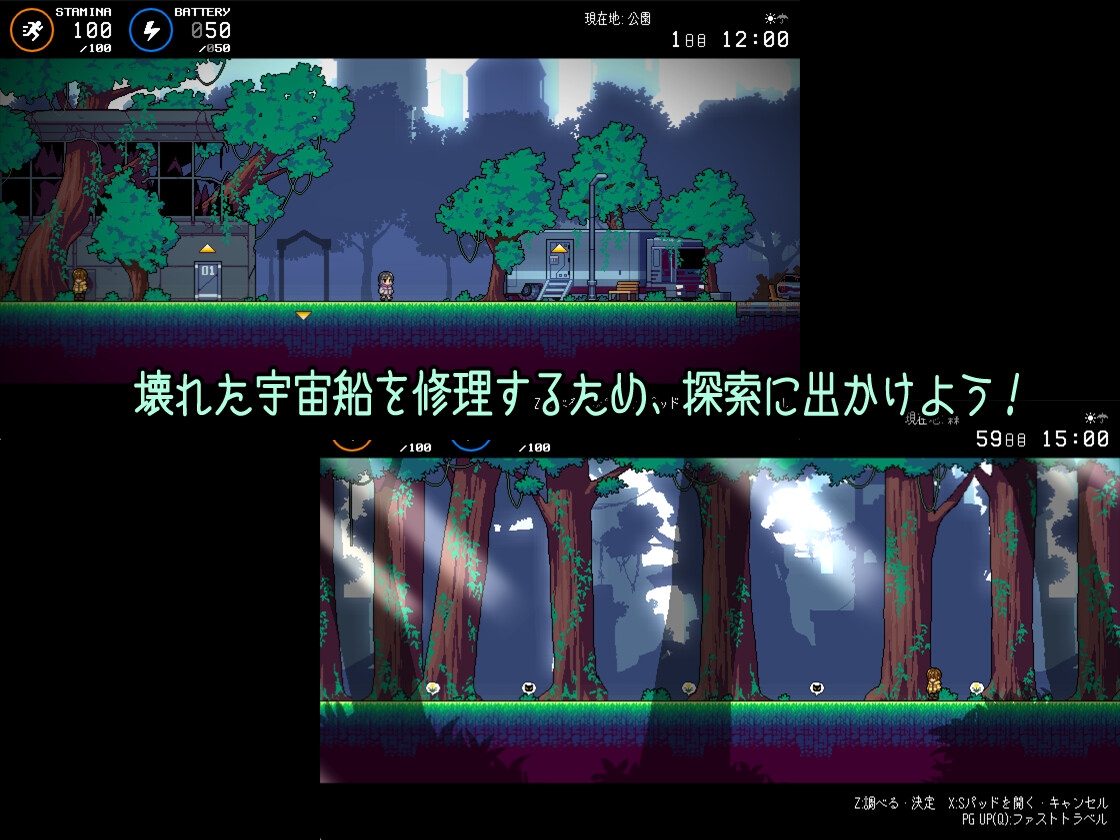 ロストアンファウンド – Preview 2