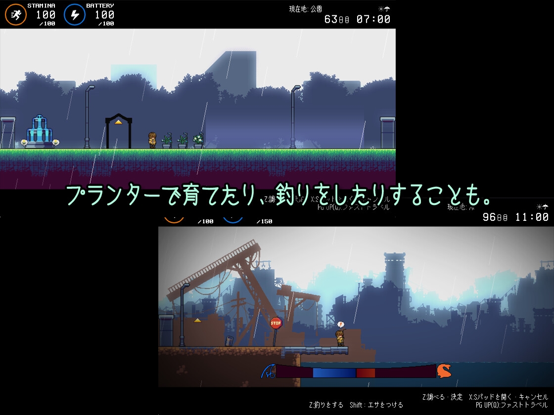 ロストアンファウンド – Preview 3