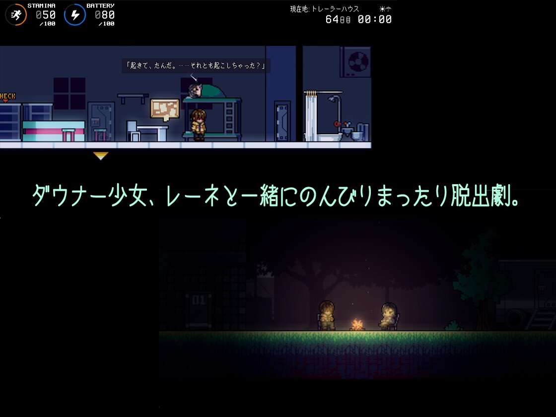 ロストアンファウンド – Preview 4