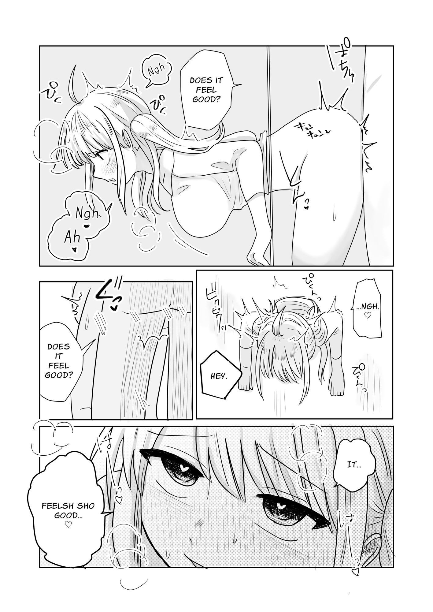 【英語版】オタ女ですが壁にハマりまして。