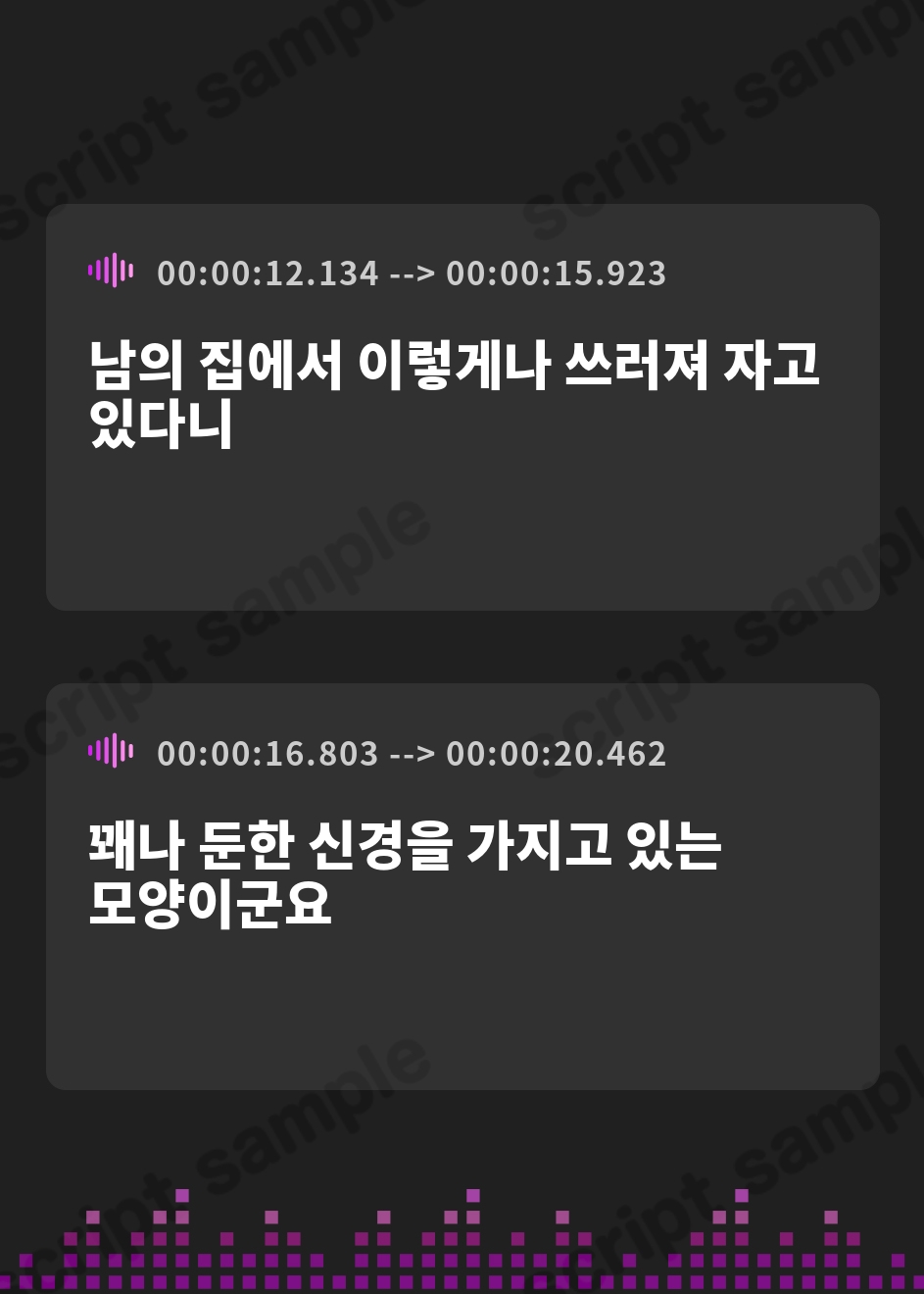 【韓国語版】【甘やかしべろちゅーされまくり♪】ダウナークール褐色エルフの抱き着き飼育小屋 – Preview 3