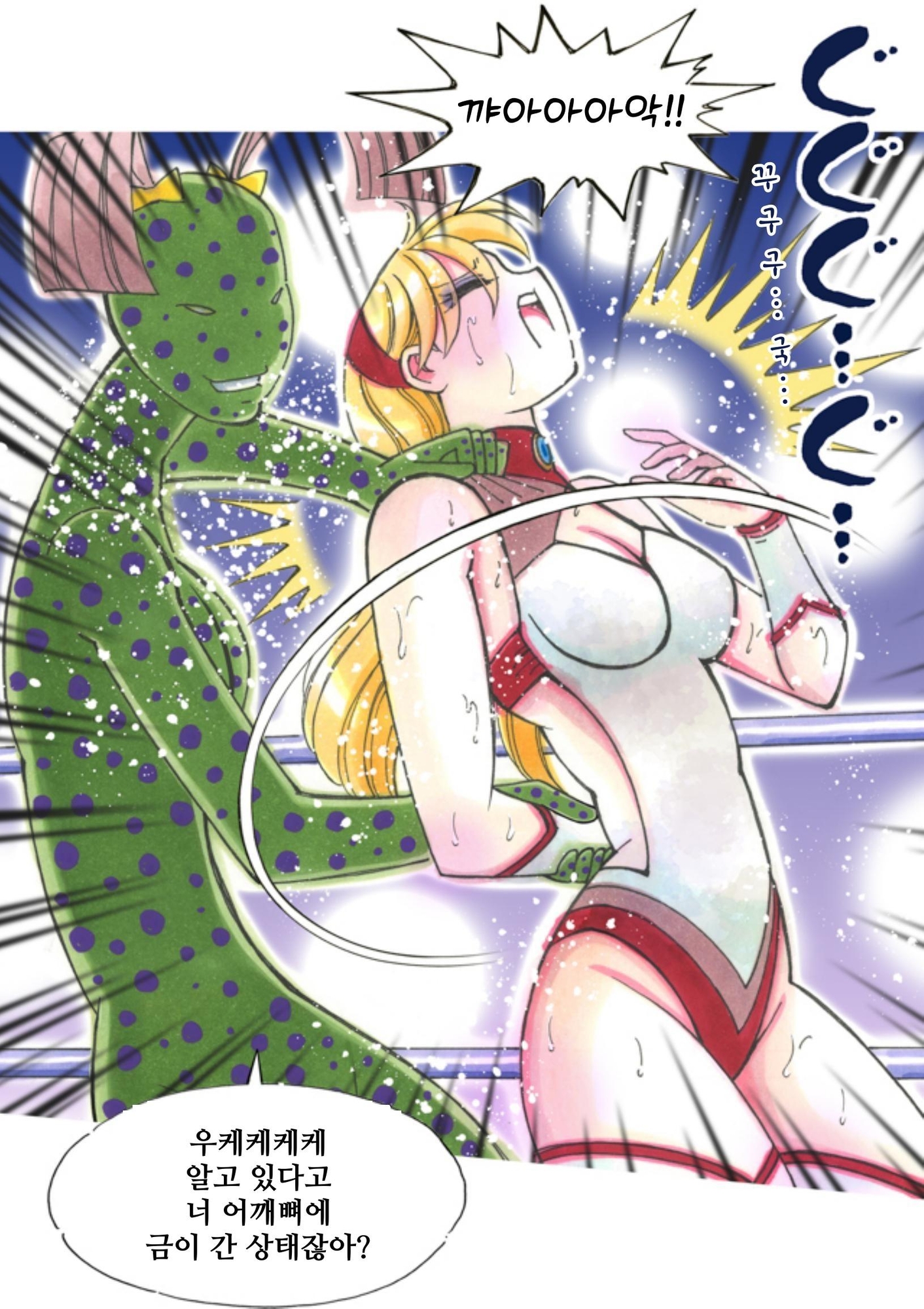 【韓国語版】美少女プロレス・リリーエンジェルス【エピソード 7】