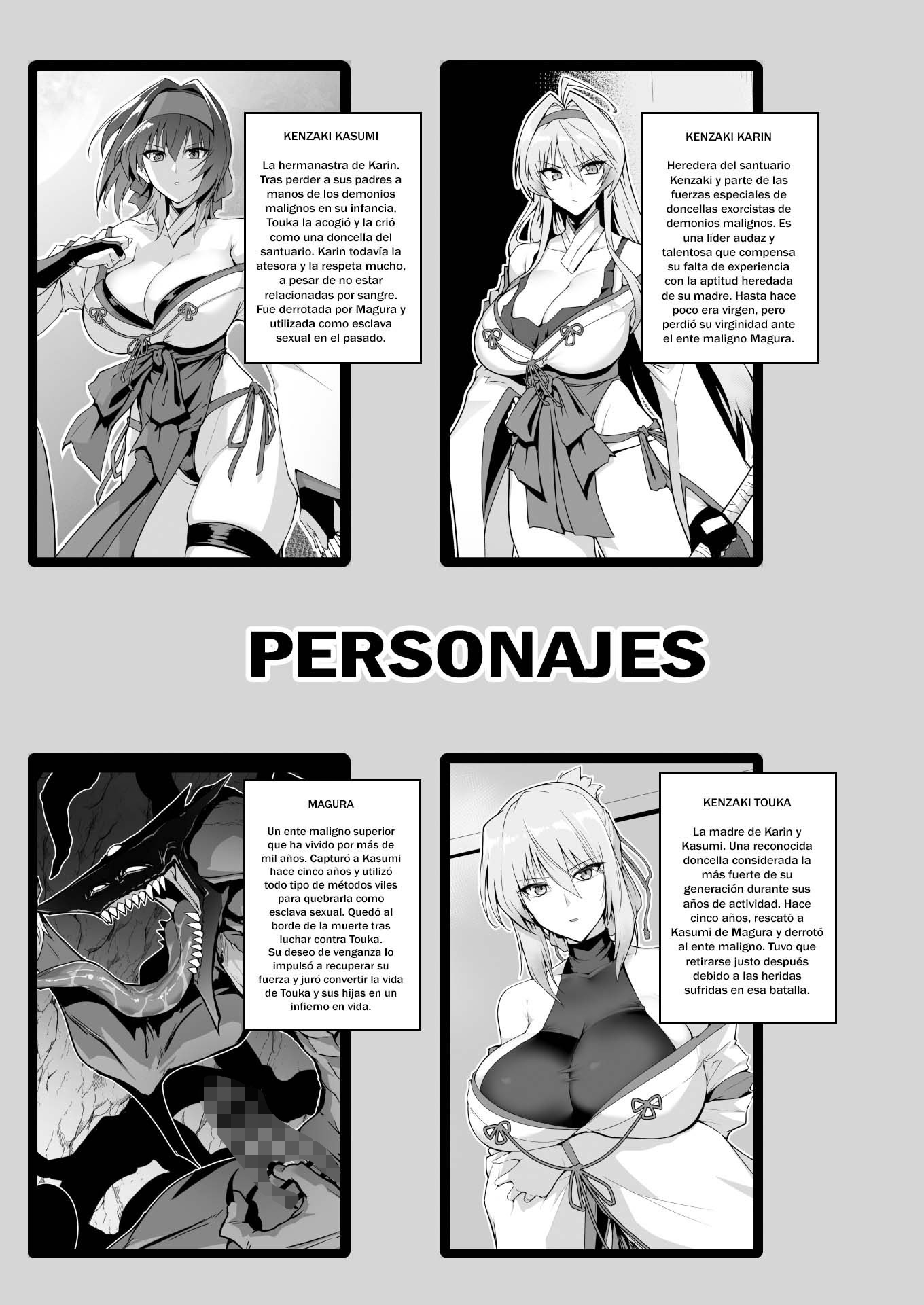 【スペイン語版】破魔の巫女 淫獄に堕つ 2