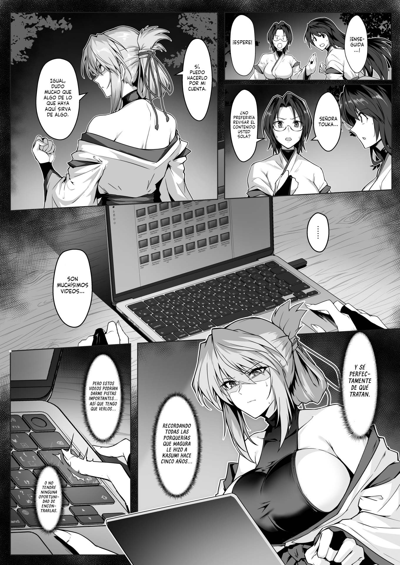 【スペイン語版】破魔の巫女 淫獄に堕つ 2