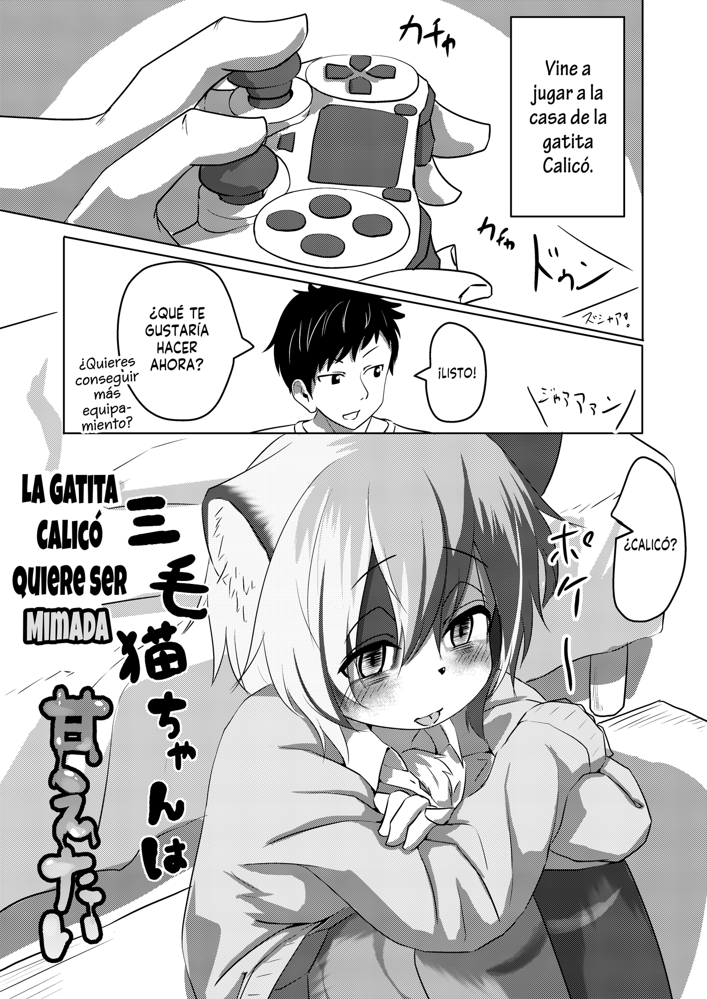 【スペイン語版】三毛猫ちゃんは甘えたい – Preview 2