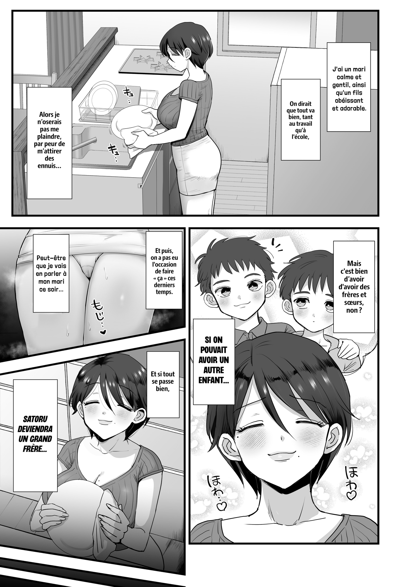 【フランス語版】細目おっとり巨乳ママ。 – Preview 3