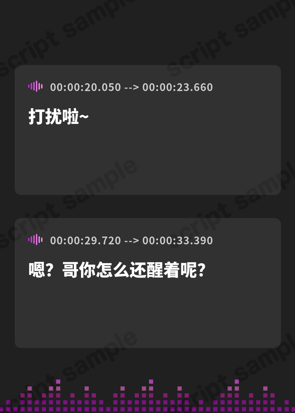 【簡体中文版】【リアル心音/入眠呼吸法/マインドシャッフル】Re:ゲーマー妹が甘くささやくおやすみ時間 -桃乃ちゃんのすやすや睡眠サポート-【CV.桜咲千依】 – Preview 2