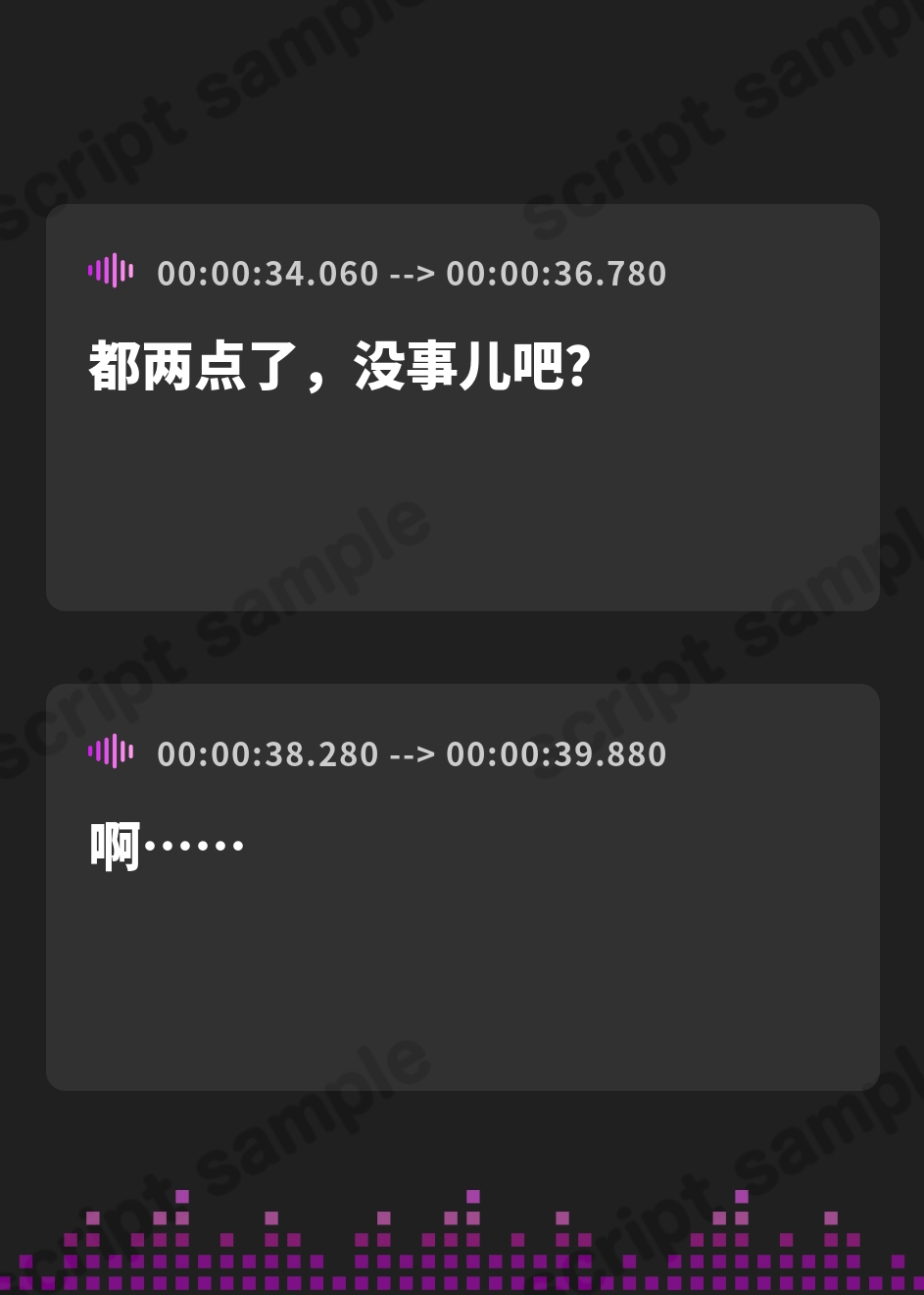 【簡体中文版】【リアル心音/入眠呼吸法/マインドシャッフル】Re:ゲーマー妹が甘くささやくおやすみ時間 -桃乃ちゃんのすやすや睡眠サポート-【CV.桜咲千依】 – Preview 3