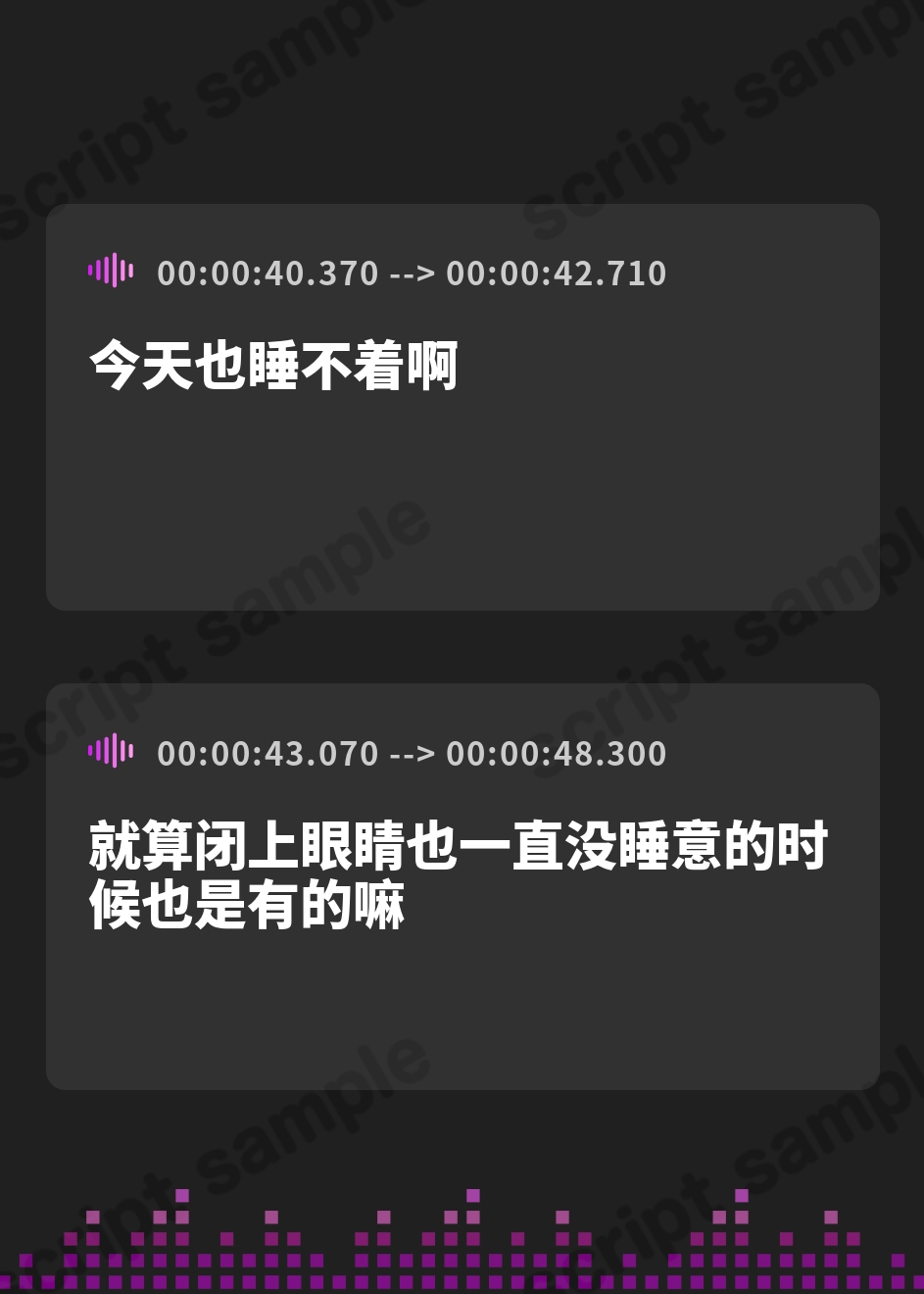 【簡体中文版】【リアル心音/入眠呼吸法/マインドシャッフル】Re:ゲーマー妹が甘くささやくおやすみ時間 -桃乃ちゃんのすやすや睡眠サポート-【CV.桜咲千依】 – Preview 4