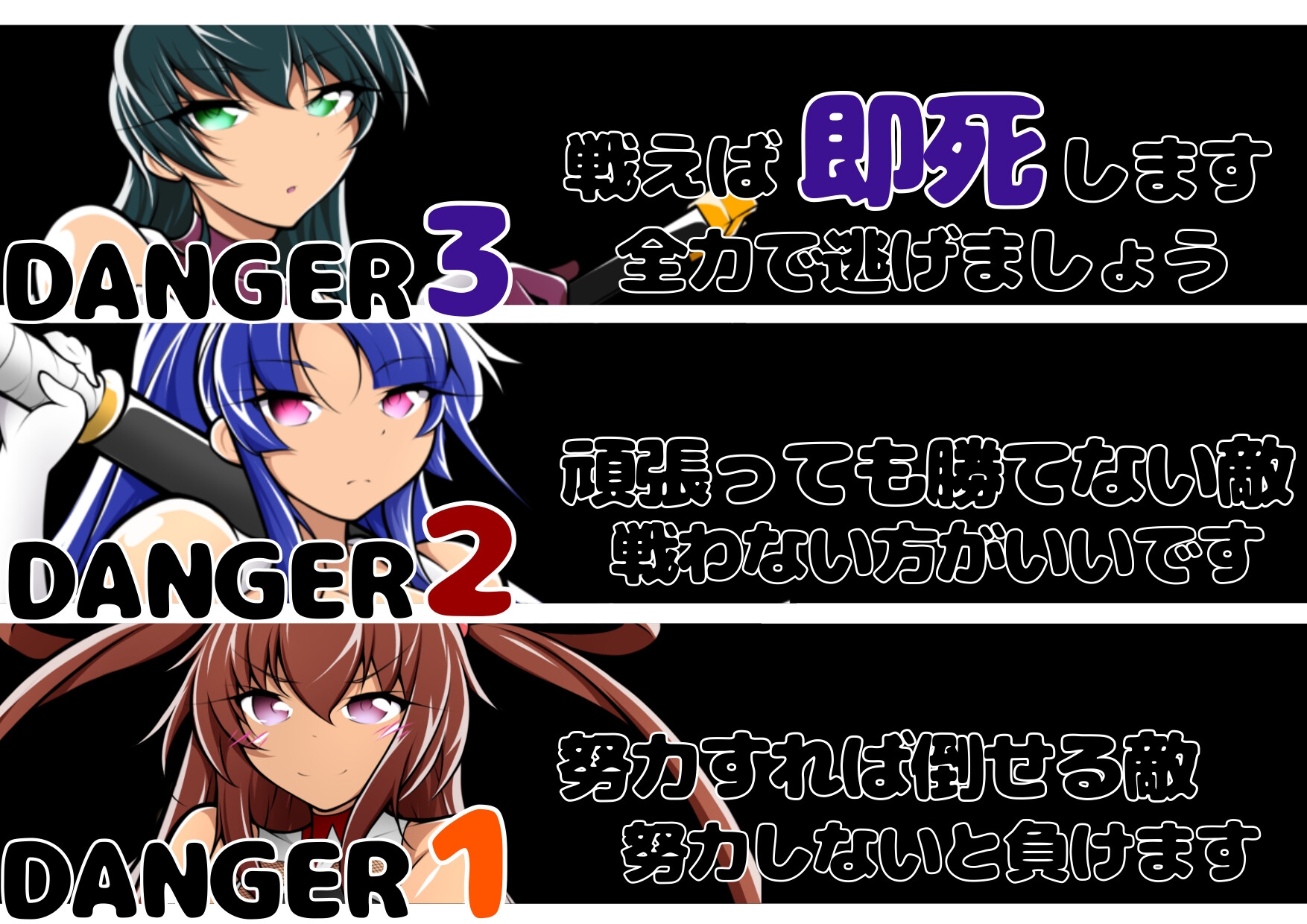 対魔忍 DANGER【先行リリース版】 – Preview 3