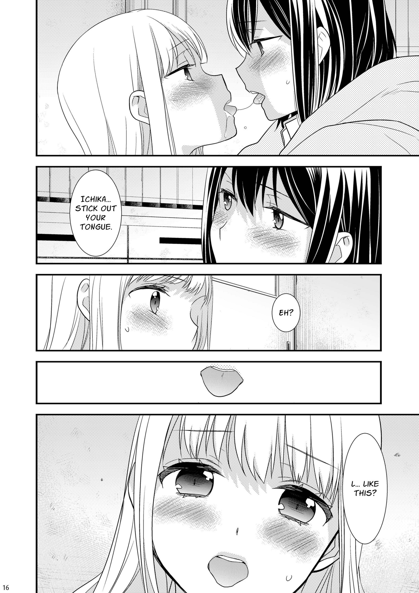 【英語版】放課後～キスの種類～