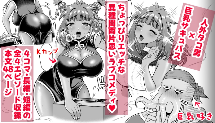 ラブちゃんと店長は両思いなのを今日も知らない！